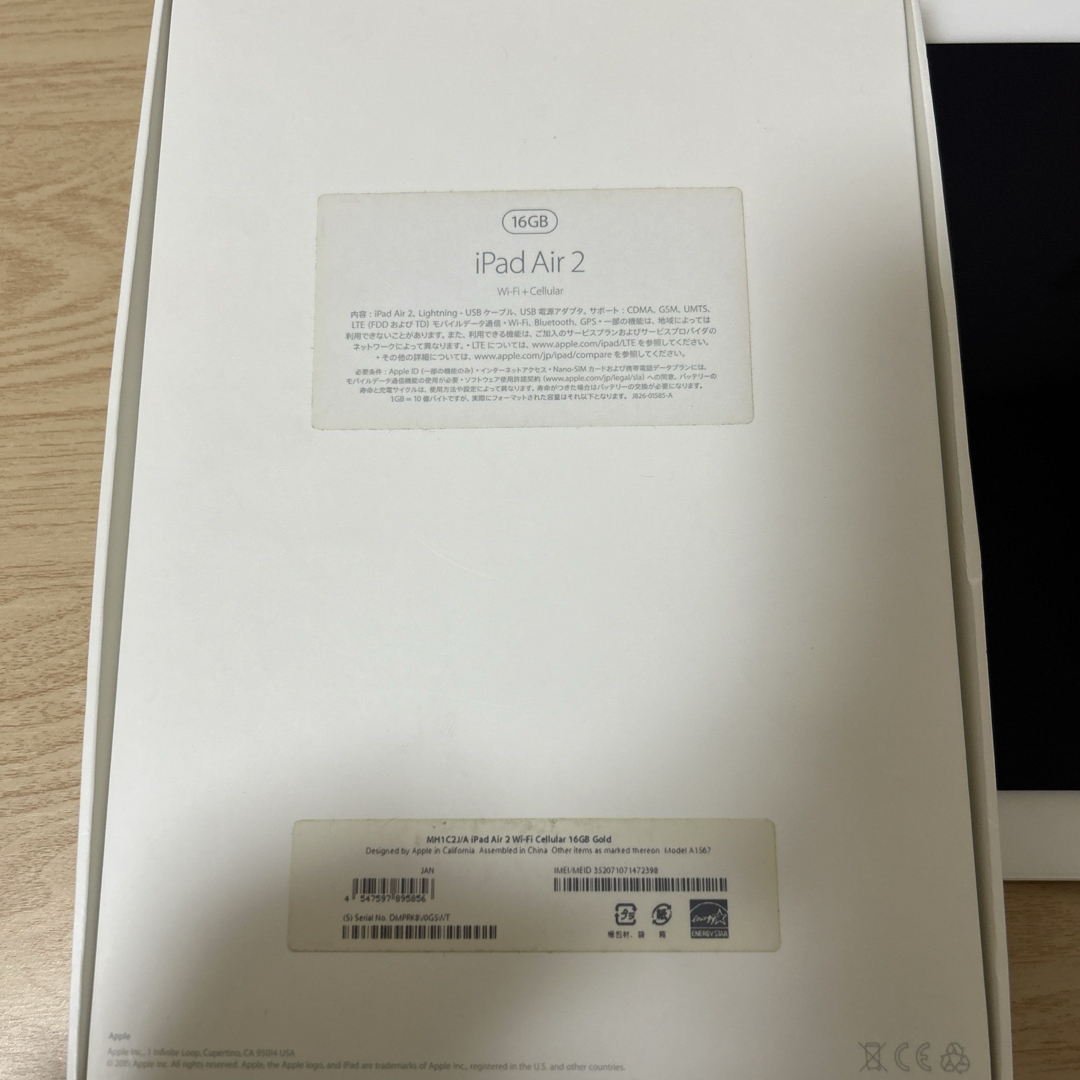Apple(アップル)のiPad Air2 16GB Wi-Fi+Cellular  スマホ/家電/カメラのPC/タブレット(タブレット)の商品写真