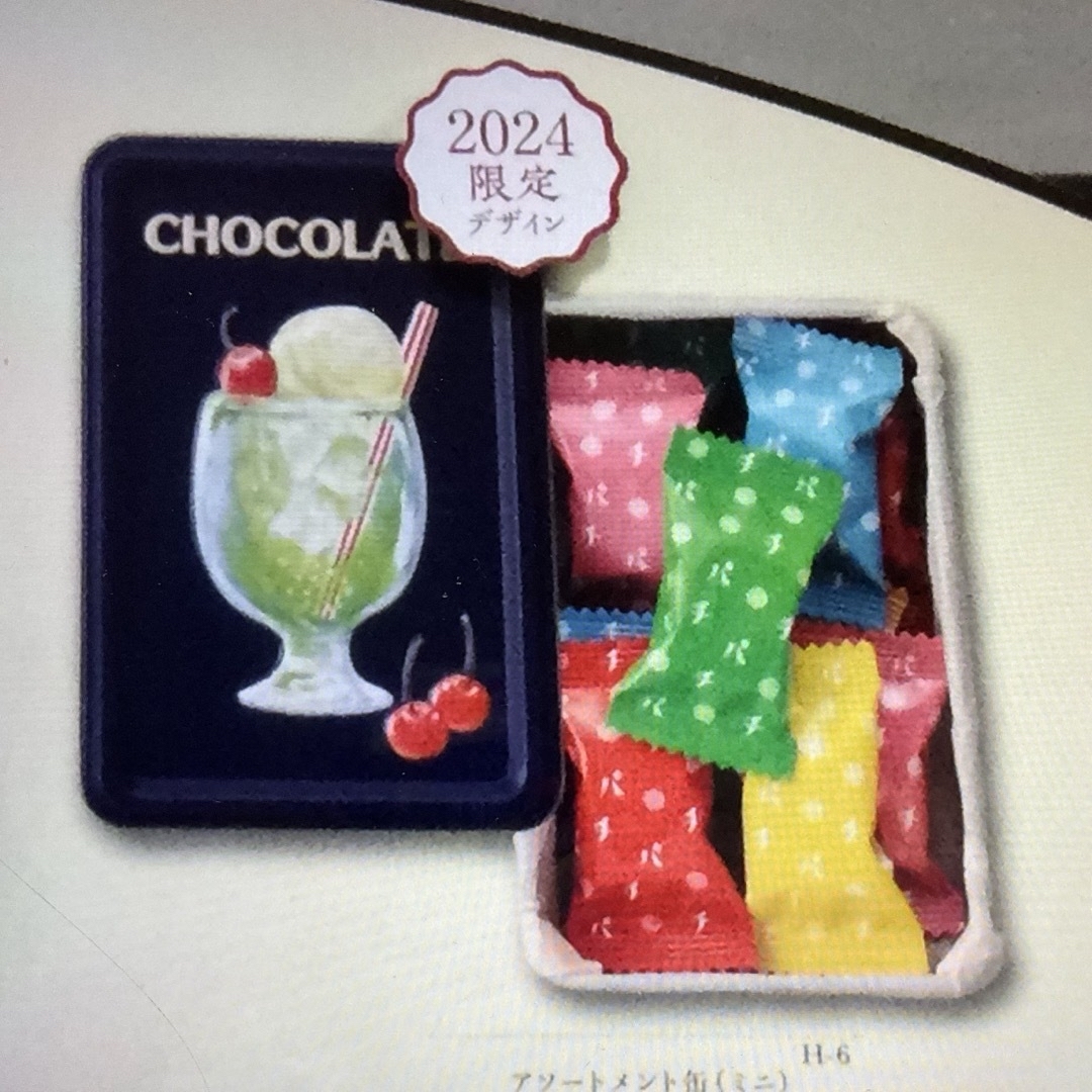 人気ランキング1位～（売れ筋商品） Mary'sはじけるキャンディチョコレート2024アソートメント缶の 小物入れ