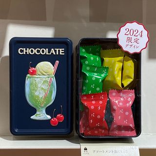 Mary'sはじけるキャンディチョコレート2024アソートメント缶ミニ10個入(菓子/デザート)