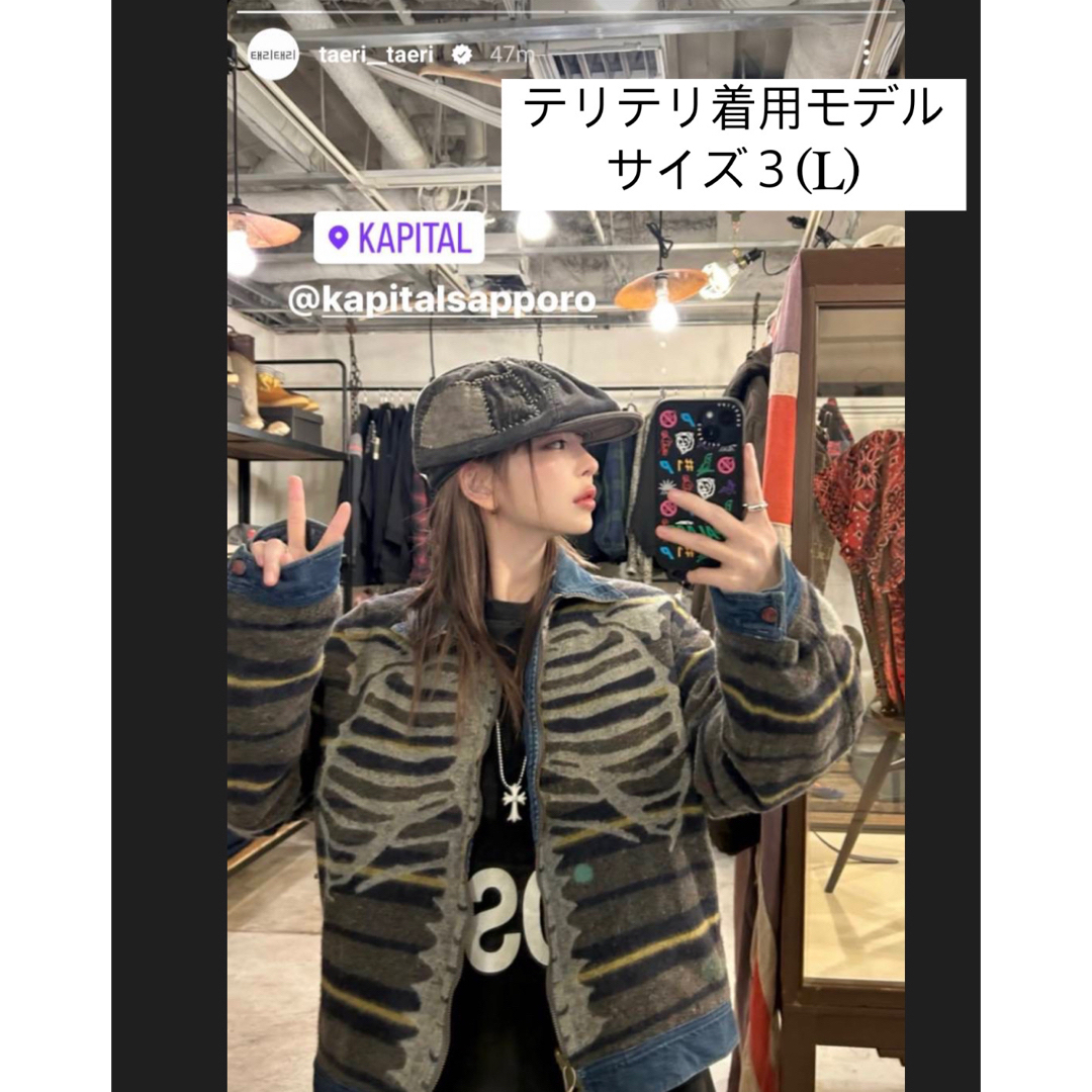 KAPITAL 11.5ozデニム BONE リバーシブルZIP UP JKT KAPITAL 11.5ozデニム BONE リバーシブルZIP UP JKT