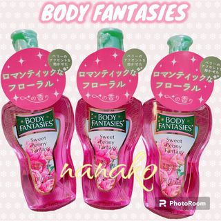 ボディファンタジー(BODY FANTASIES)のBODY FANTASIES ボディファンタジー　３点 スウィートピオニー(制汗/デオドラント剤)