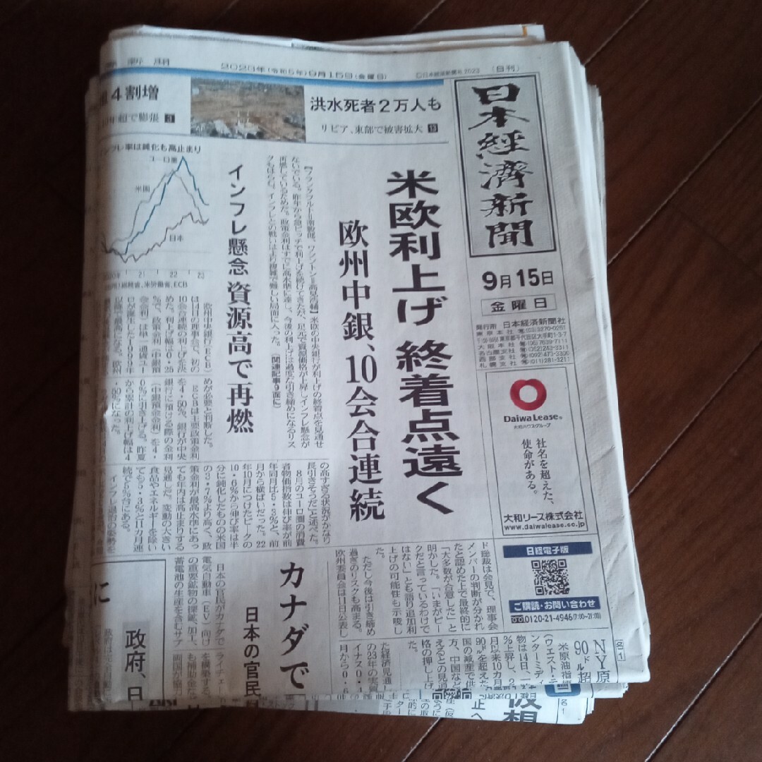 新聞紙　まとめ売り その他のペット用品(その他)の商品写真