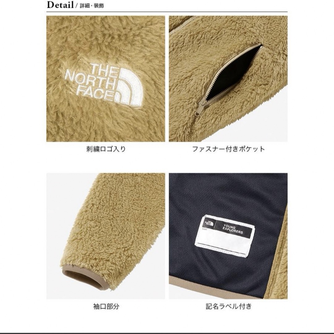 THE NORTH FACE(ザノースフェイス)のザノースフェイス NorthFace  キッズ アウター 140 ボアブルゾン キッズ/ベビー/マタニティのキッズ服男の子用(90cm~)(コート)の商品写真