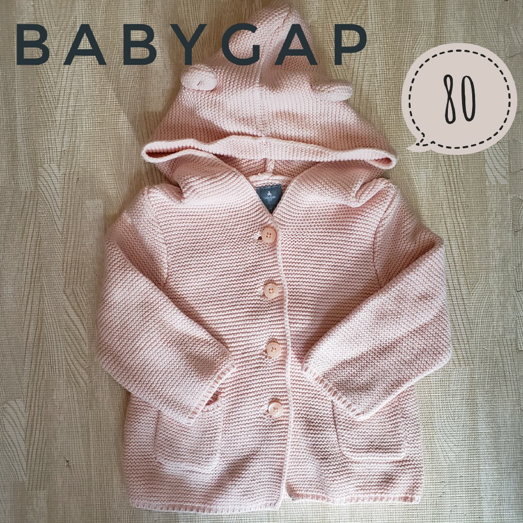babyGAP(ベビーギャップ)のGAP baby くまカーディガン　ピンク　80 12-18ヶ月　くま耳 キッズ/ベビー/マタニティのベビー服(~85cm)(カーディガン/ボレロ)の商品写真