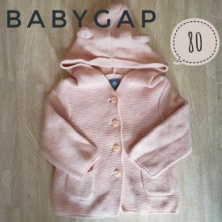 ベビーギャップ(babyGAP)のGAP baby くまカーディガン　ピンク　80 12-18ヶ月　くま耳(カーディガン/ボレロ)