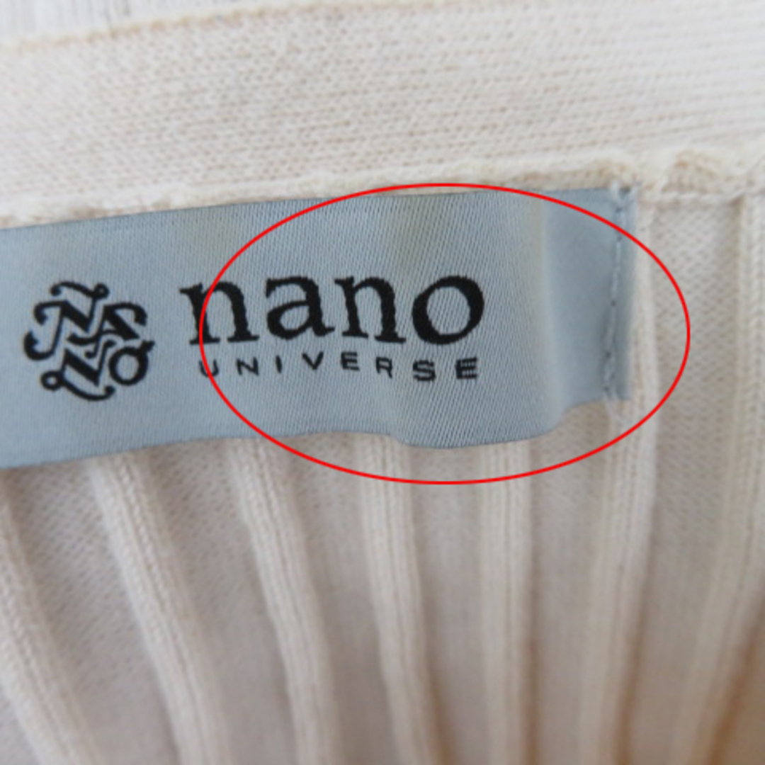 nano・universe(ナノユニバース)のナノユニバース カーディガン ミドル丈 Vネック 無地 36 ベージュ レディースのトップス(カーディガン)の商品写真