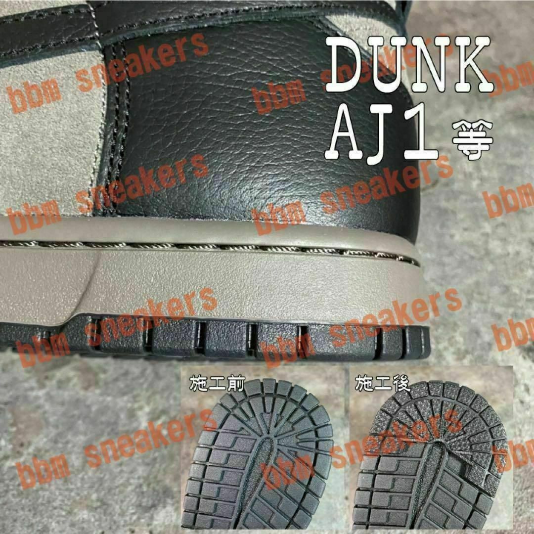 ヒールプロテクター 黄色 ソール ガード aj1 dunksb 守 メンズの靴/シューズ(スニーカー)の商品写真