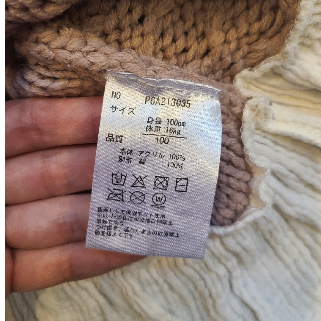 しまむら(シマムラ)のキッズ 100cm ニット キッズ/ベビー/マタニティのキッズ服女の子用(90cm~)(ニット)の商品写真