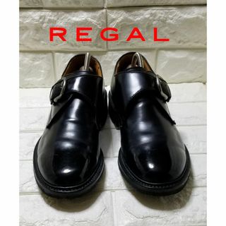 リーガル(REGAL)の【REGAL】シングルモンク　24.5cm　ブラック(ドレス/ビジネス)