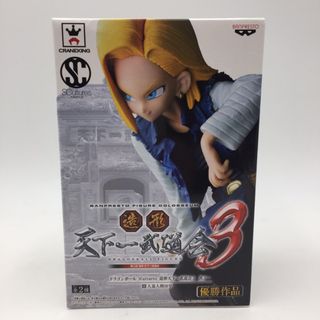 BANPRESTO - 人造人間キカイダーアクションフィギュアコレクション