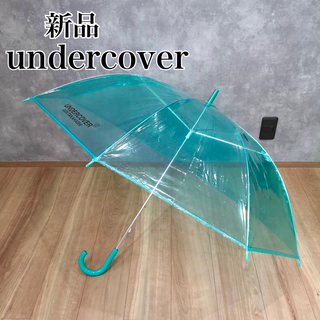 アンダーカバー(UNDERCOVER)のUNDERCOVER VINYL UMBRELLA アンダーカバー ビニール傘 (傘)