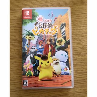 美品　帰ってきた 名探偵ピカチュウ(家庭用ゲームソフト)