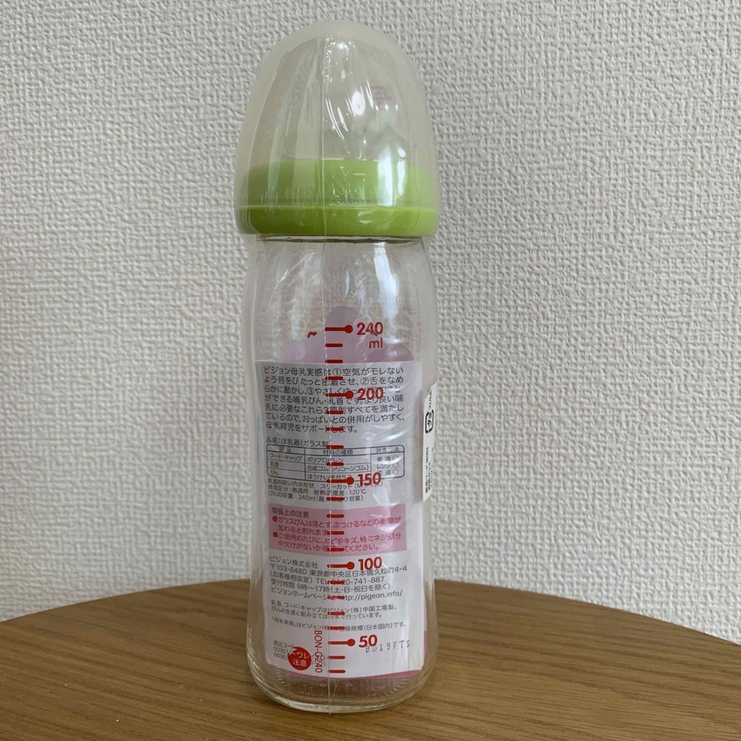 Pigeon(ピジョン)のPigeon 240ml  哺乳瓶　新品・未使用 キッズ/ベビー/マタニティの授乳/お食事用品(哺乳ビン)の商品写真