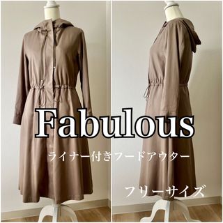 ファビュラスアンジェラ(Fabulous Angela)のFabulous ファビュラス ライナー付きフーデットアウター ブラウン モカ(ロングコート)