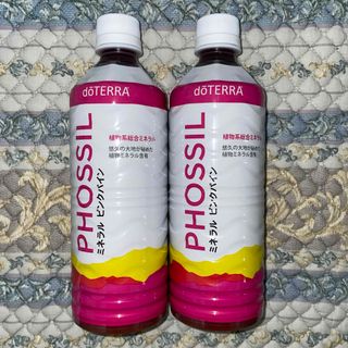 ドテラ(doTERRA)のdoterra ドテラ ミネラル　ピンクパイン 550ml 2本セット(その他)