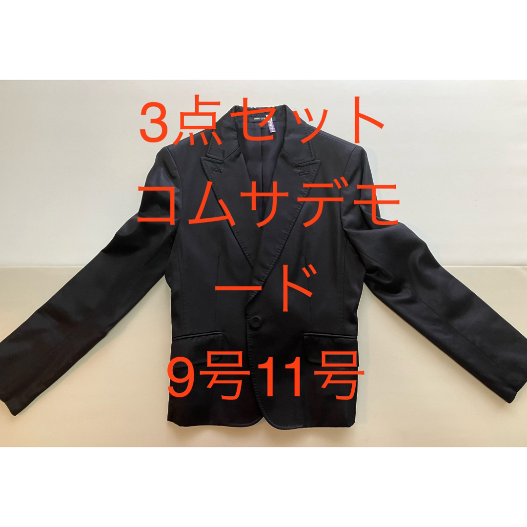 COMME CA DU MODE(コムサデモード)のコムサデモード　スーツ3点セット　スカート　パンツ　日本製　9号　11号 レディースのフォーマル/ドレス(スーツ)の商品写真