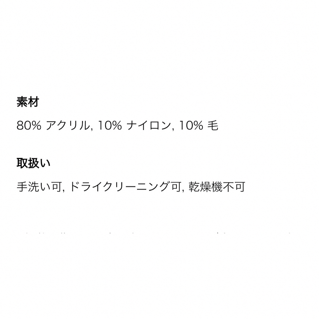 ANYA HINDMARCH(アニヤハインドマーチ)のUNIQLO×ANYA HINDMARCH ヒートテックマフラー レディースのファッション小物(マフラー/ショール)の商品写真