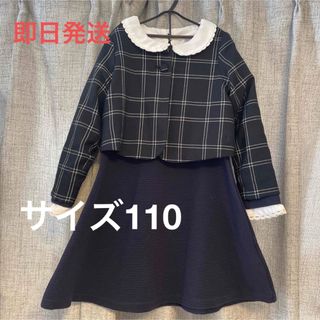 ビーミング ライフストア バイ ビームス(B:MING LIFE STORE by BEAMS)の女の子　入学式　フォーマル　2点セット(ドレス/フォーマル)