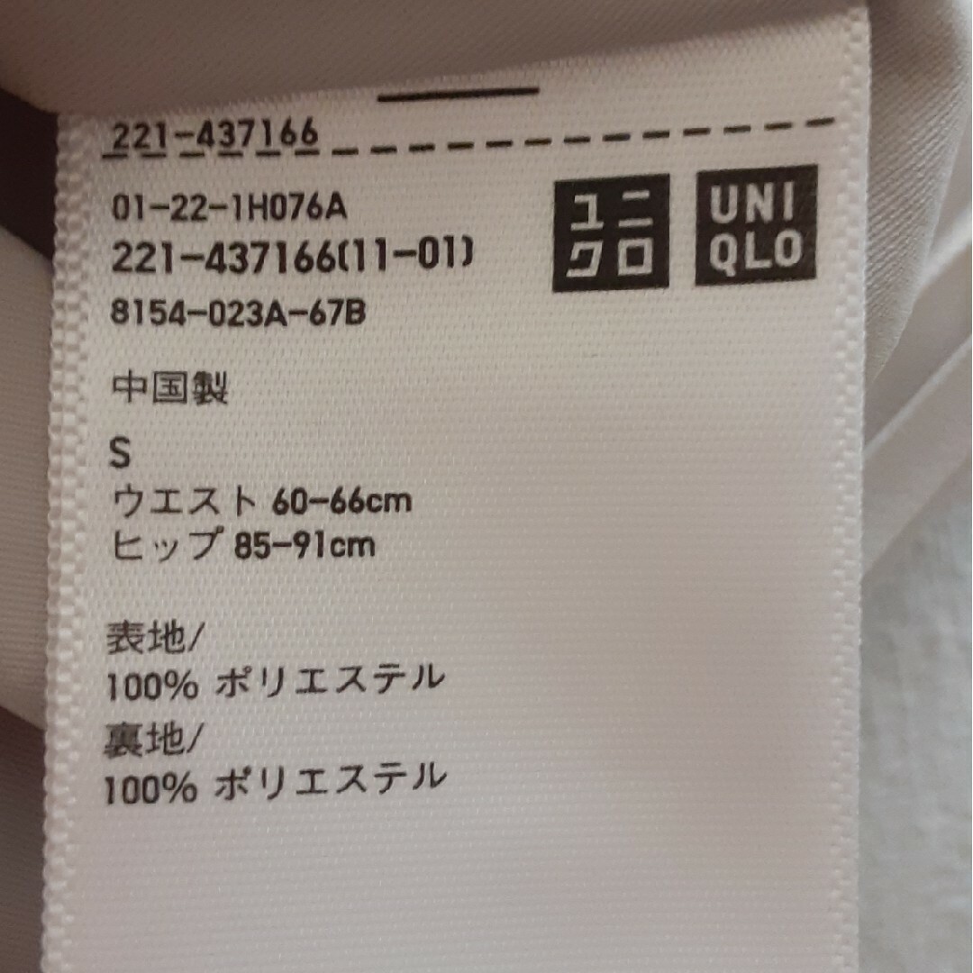 UNIQLO(ユニクロ)のUNIQLO　プリーツワイドパンツ　オフホワイト　S レディースのパンツ(カジュアルパンツ)の商品写真