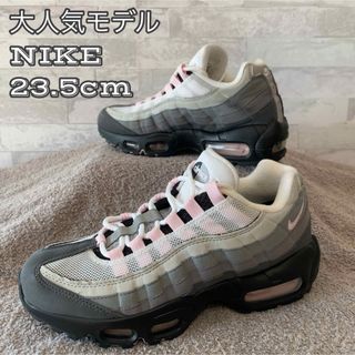 ナイキ(NIKE)の★大人気商品★ ナイキ エアー マックス 95 プレミアム　23.5cm(スニーカー)