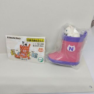 猫娘様 カプセルコレクション 長ぐつ子猫 服屋さんのしろちゃん 未使用品☆(その他)