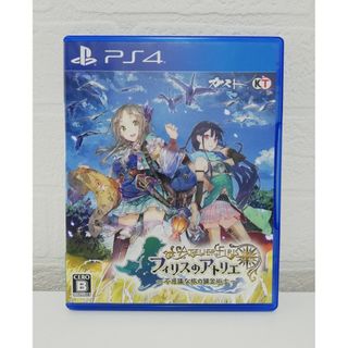 プレイステーション4(PlayStation4)のPS4 フィリスのアトリエ 不思議な旅の錬金術士(家庭用ゲームソフト)