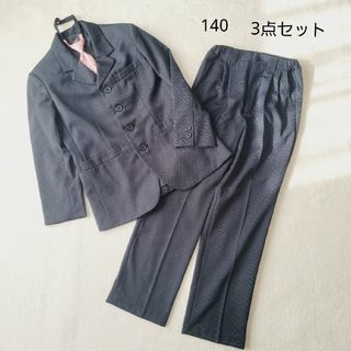 140センチ＊男の子＊フォーマルスーツ3点セット＊ジャケット+パンツ+ネクタイ(ドレス/フォーマル)