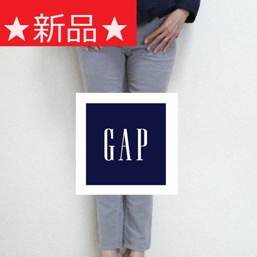 GAP(ギャップ)の【新品】◆GAP◆ グレー ベルベット ビンテージ スキニー パンツ レディースのパンツ(デニム/ジーンズ)の商品写真