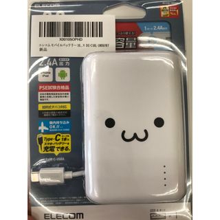 エレコム(ELECOM)のELECOM モバイルバッテリー　充電器(バッテリー/充電器)