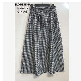 スローブイエナ(SLOBE IENA)のぴー様専用☆スローブイエナ ギンガムチェックロングスカート ウエスト総ゴム(ロングスカート)