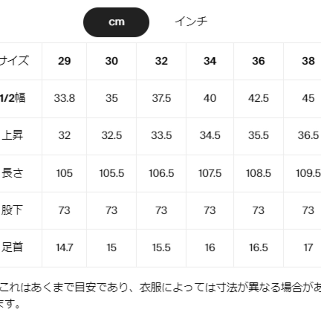 ZANEROBE(ゼインローブ)の【新品未使用／即日発送】RonHerman扱 ZANEROBE 6 メンズのパンツ(その他)の商品写真