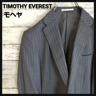 ティモシーエベレスト(TIMOTHY EVEREST)の【モヘアブレンド】ティモシーエベレスト♪テーラードジャケット　希少色ストライプ(テーラードジャケット)