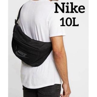 NIKE - Nike ナイキ　ボディーバック　10L ブラック 