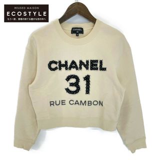 2ページ目 - シャネル トレーナーの通販 200点以上 | CHANELを買うなら 2ページ目 - シャネル トレーナーの通販 200点以上 | CHANELを買うなら
