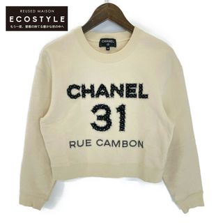 シャネル(CHANEL)のシャネル 美品 国内正規 P64788 20A メティエダールコレクション フラワーロゴ スウェットプルオーバー XS(トレーナー/スウェット)