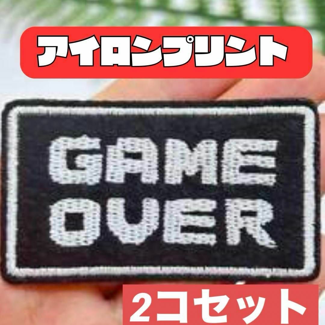 アイロンプリント ワッペン 白黒 レトロ おもしろ ドット アルファベットセット ハンドメイドの素材/材料(各種パーツ)の商品写真