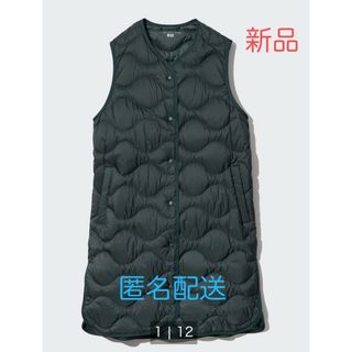 ユニクロ(UNIQLO)の☆新品＊未使用・UNIQLOプレミアムライトロングベストM size☆(ダウンベスト)