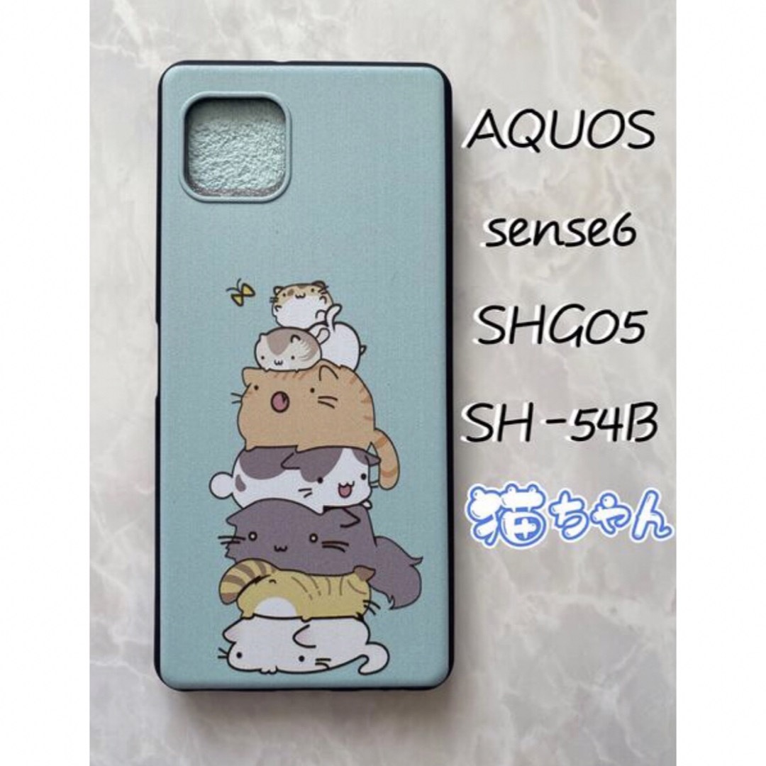 AQUOS(アクオス)のSHARPのTPUスマホケースAQUOS sense6 オオカミ　狼 スマホ/家電/カメラのスマホアクセサリー(Androidケース)の商品写真