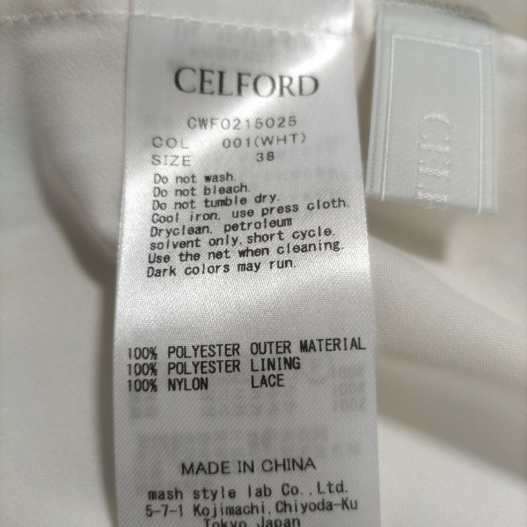 CELFORD(セルフォード)の【最終値下げ】CELFORD✨ブランチプリントワンピース レディースのワンピース(ロングワンピース/マキシワンピース)の商品写真