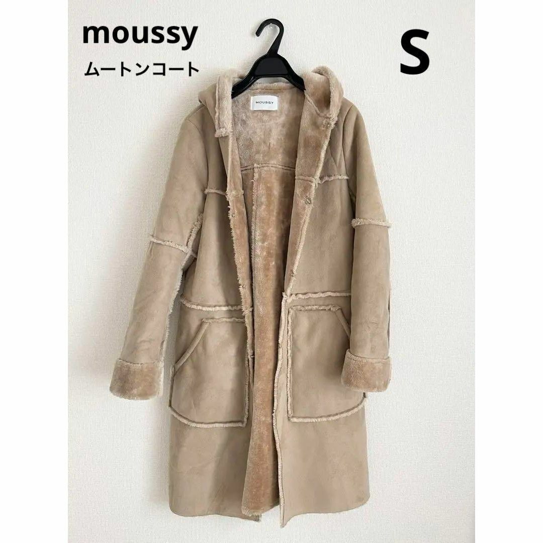 moussy マウジー ムートンコート - アウター