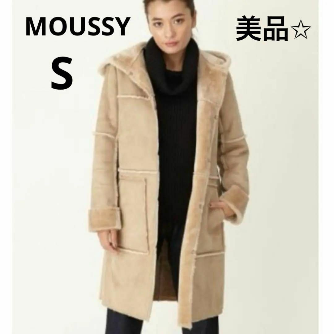 moussy(マウジー)の美品 売り切り値下 moussy フェイクムートンコート アウター S ボア レディースのジャケット/アウター(ムートンコート)の商品写真