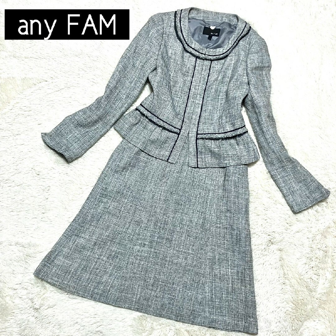 anyFAM - ☆any FAM☆エニィファム ツイードジャケット セットアップ