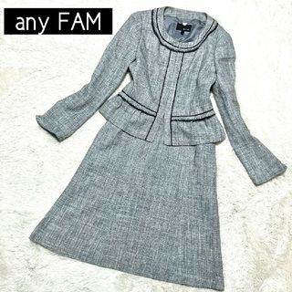 エニィファム(anyFAM)の★any FAM★エニィファム ツイードジャケット セットアップ スカート(スーツ)