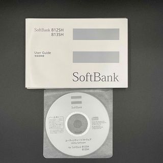 SoftBank 812SH 813SH 取扱説明書 ユーティリティソフトウェア