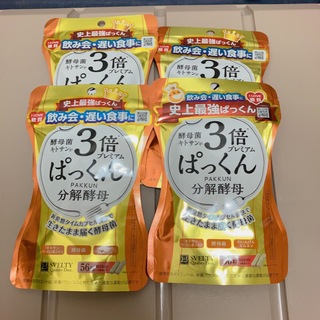 3倍プレミアム ぱっくん分解酵素(ダイエット食品)