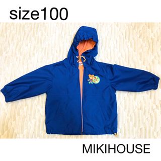 ミキハウス(mikihouse)のMIKIHOUSE ミキハウス　ウインドブレーカー　100 男の子(ジャケット/上着)