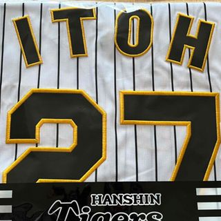 阪神タイガース 伊藤将司 レプリカ ユニフォーム の通販|ラクマ 阪神タイガース 伊藤将司 レプリカ ユニフォーム の通販|ラクマ