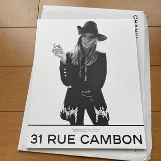 シャネル(CHANEL)のシャネルマガジン 31 RUE CAMBON CHANEL カタログ(ファッション)