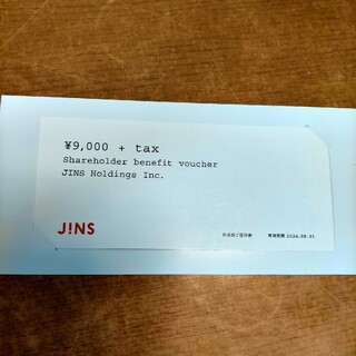 JINS ジンズ 株主優待(ショッピング)