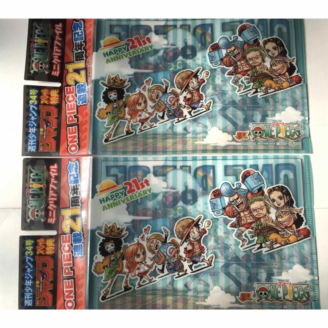 【週刊少年ジャンプ34号購入特典】ONE PIECE 連載21周年クリアファイル | フリマアプリ ラクマ